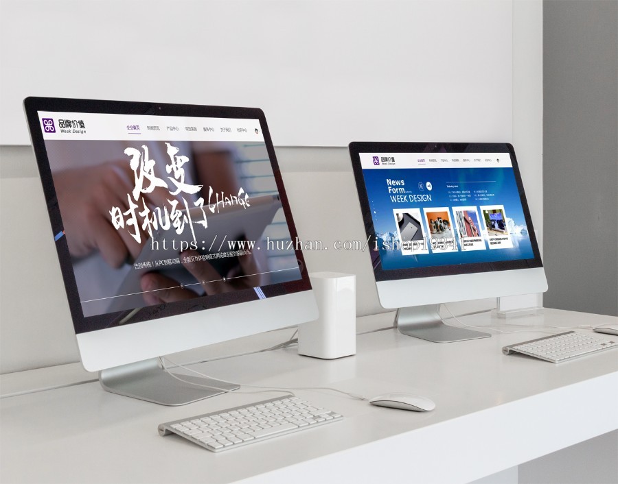 discuz模板 精品企业_品牌价值 商业版V1.0 整屏效果切换 dz模板 