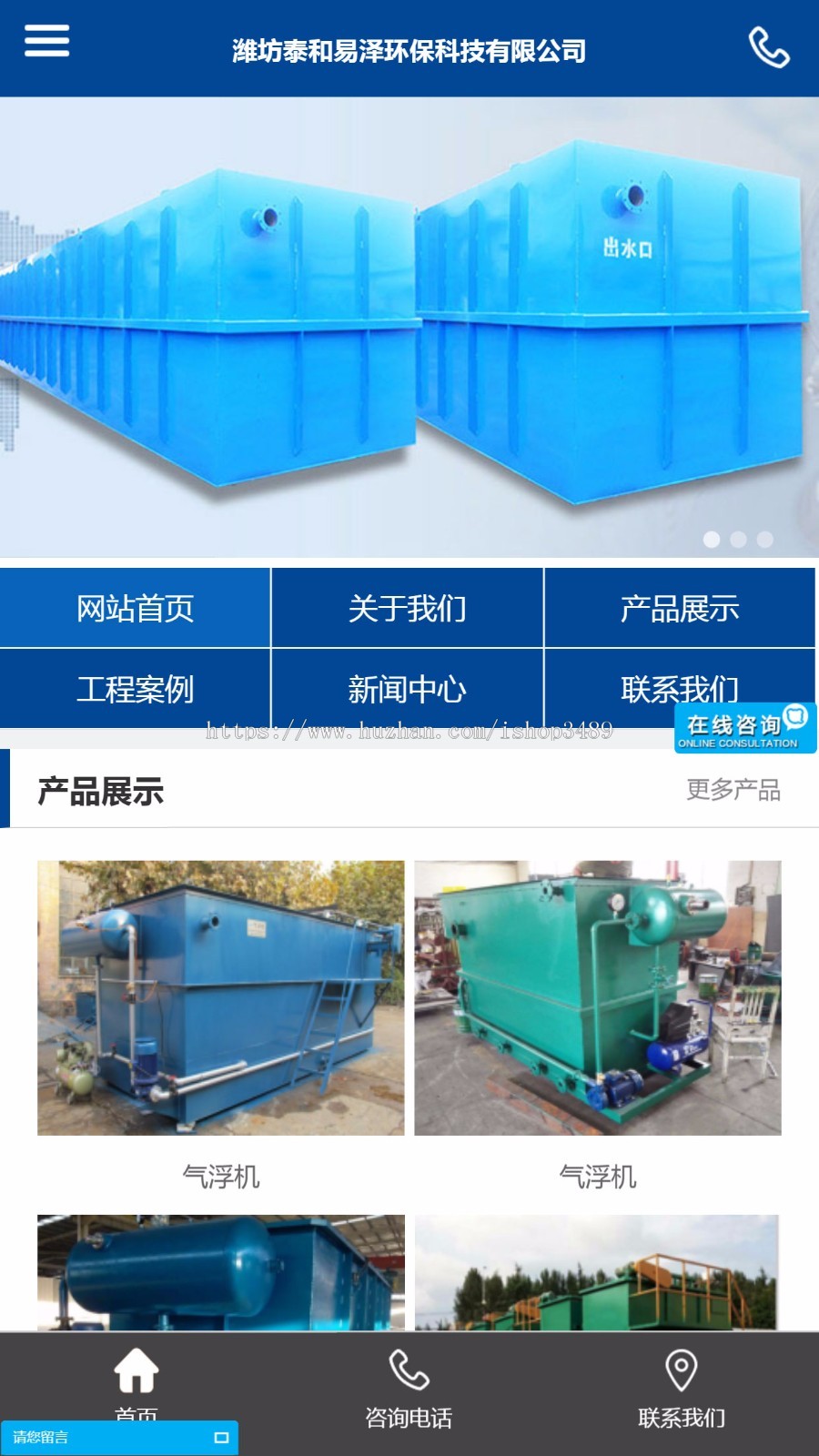 地埋式污水处理设备,二氧化氯发生器,诊所污水处理设备生活污水处理泰和易泽环保科技