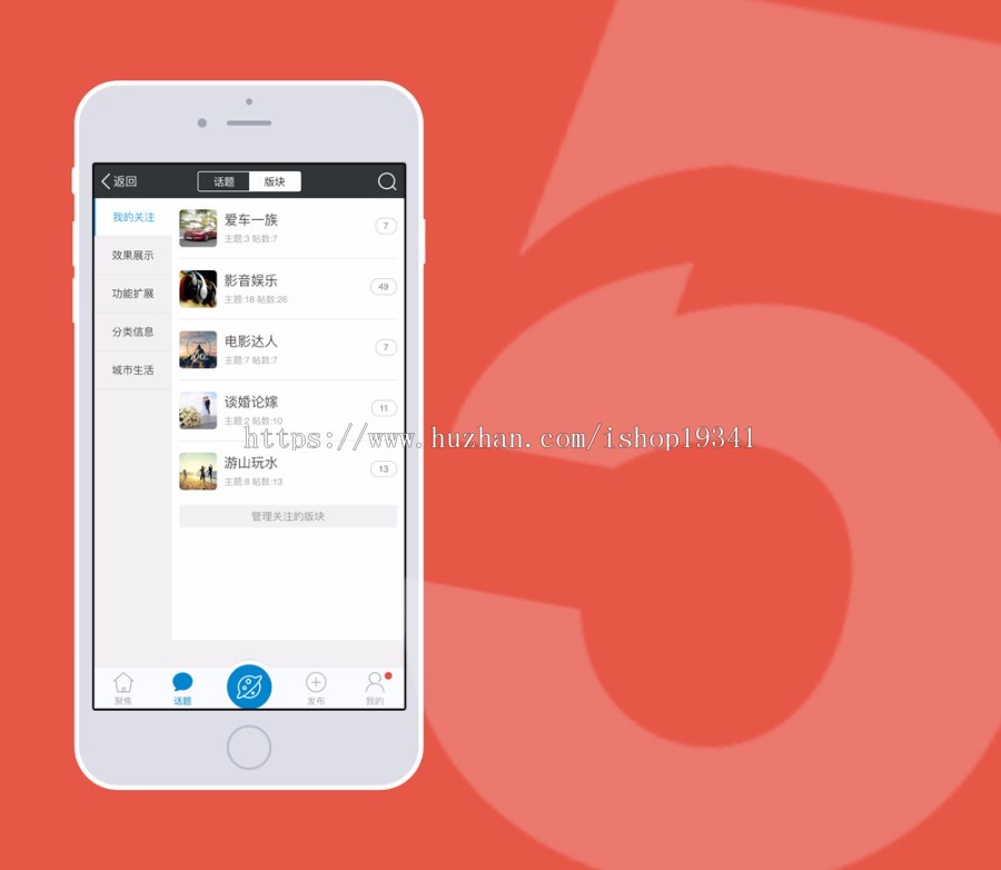 discuz手机模板 新NVBING5 4.0全套完整版 5色切换通用 dz模板 