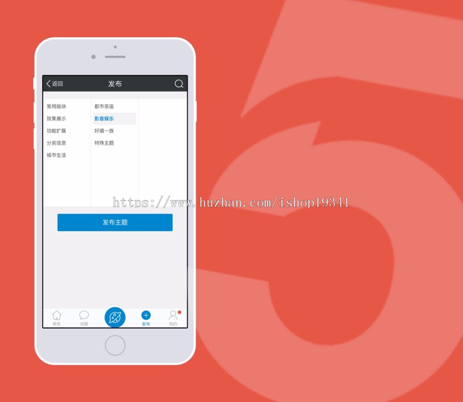 discuz手机模板 新NVBING5 4.0全套完整版 5色切换通用 dz模板 