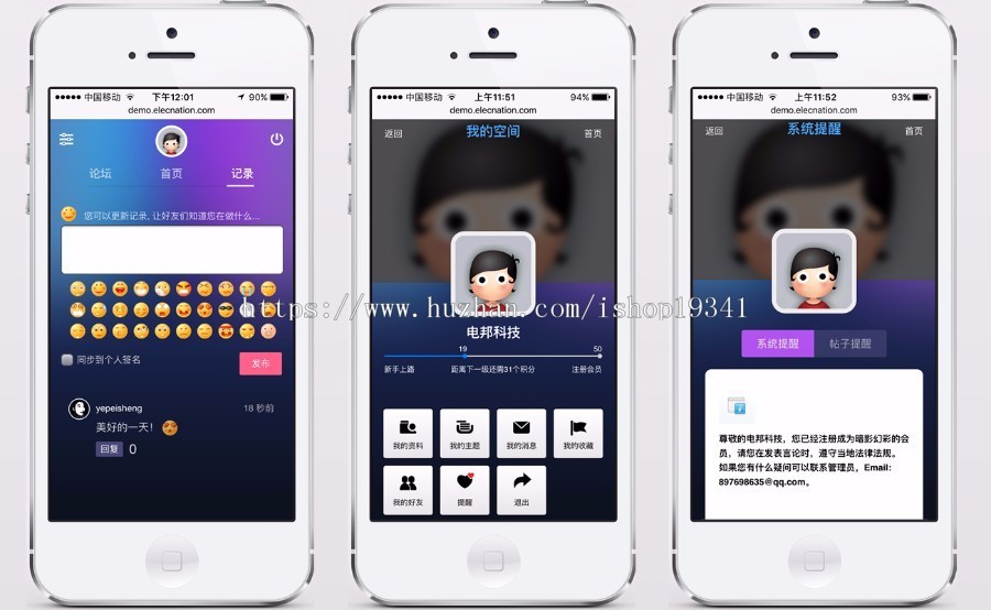 discuz手机模板 暗影幻彩手机标准版dz资讯论坛个性风格大气模板