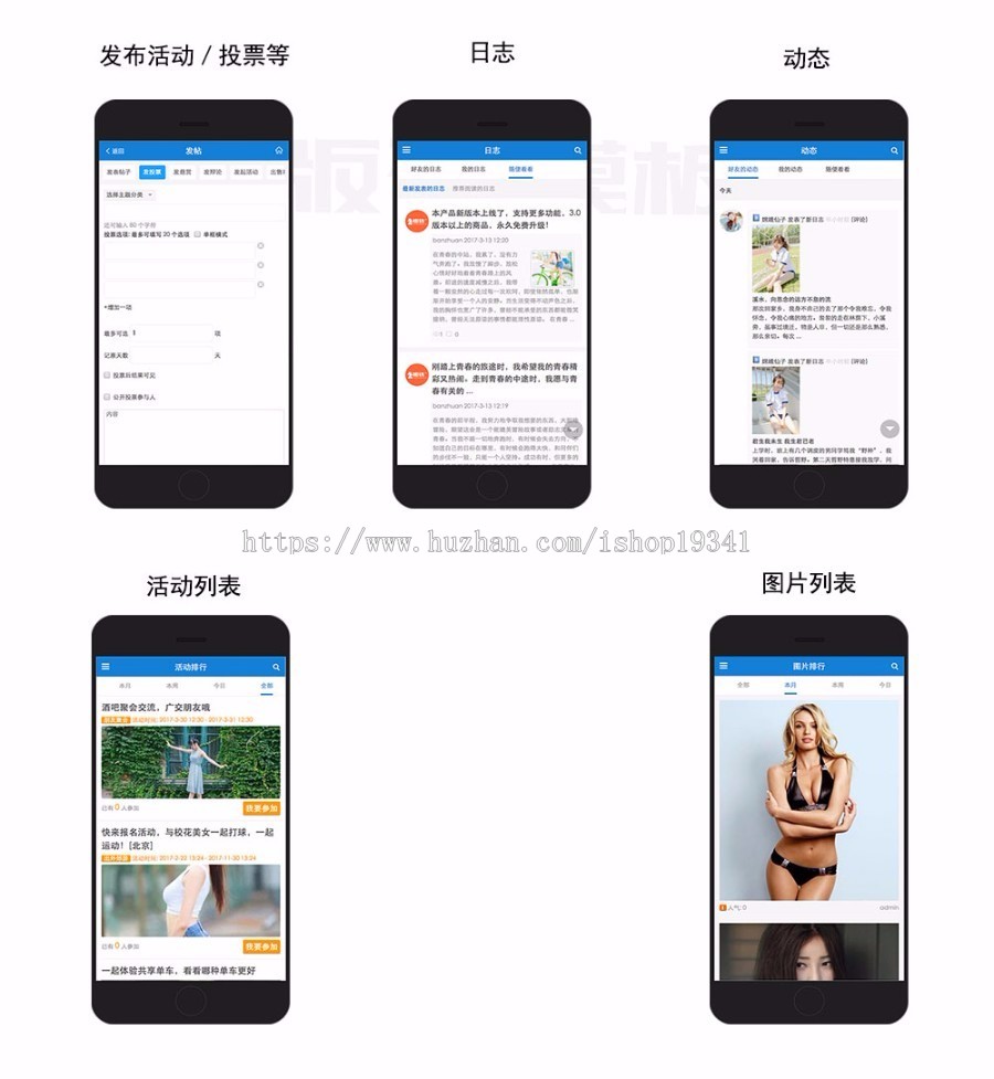 Discuz模板 版砖模板 手机配电脑版 GBK+UTF8 DZ论坛手机模板