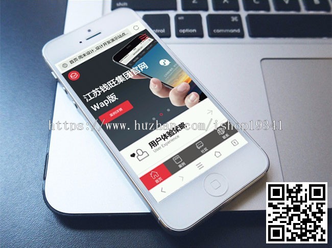 discuz模板 手机模板仿周末设计公司企业 社区论坛wap dz手机模板 