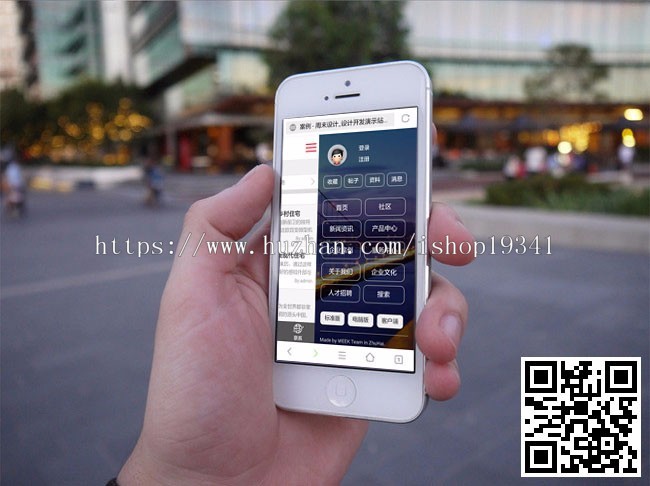 discuz模板 手机模板仿周末设计公司企业 社区论坛wap dz手机模板 