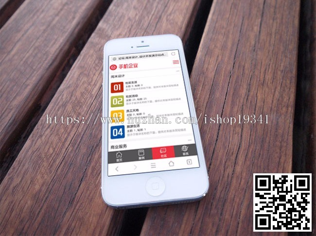 discuz模板 手机模板仿周末设计公司企业 社区论坛wap dz手机模板 