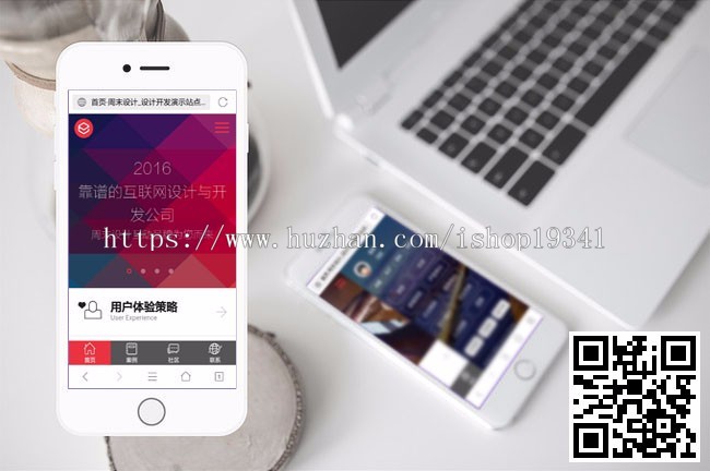 discuz模板 手机模板仿周末设计公司企业 社区论坛wap dz手机模板 