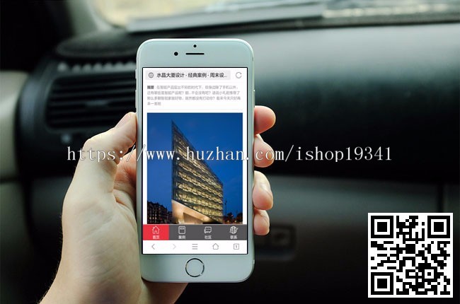 discuz模板 手机模板仿周末设计公司企业 社区论坛wap dz手机模板 