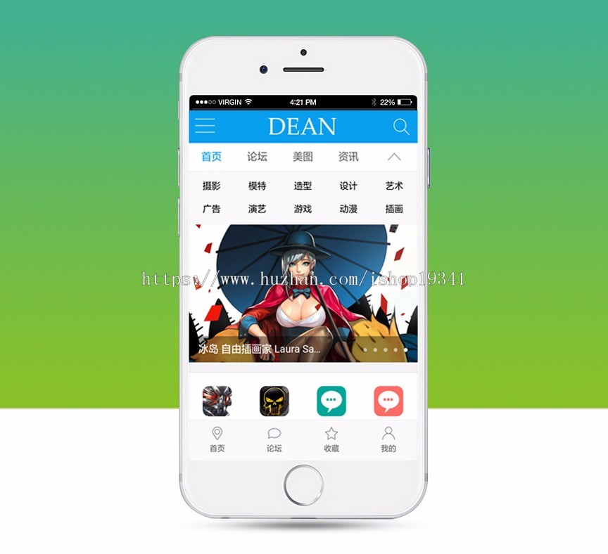 discuz模板 迪恩touch!手机风dz手机模板门户论坛dz模板 