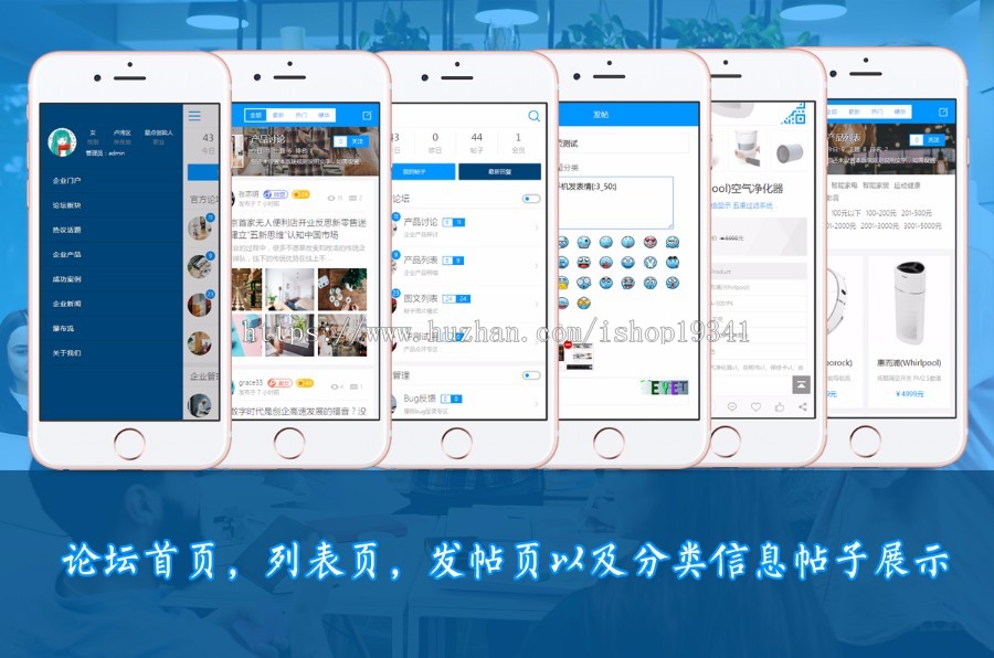 discuz模板企业公司产品手机版nex_mqiye_180109手机企业dz模板