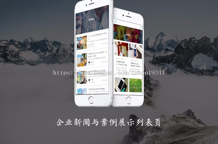 discuz模板企业公司产品手机版nex_mqiye_180109手机企业dz模板