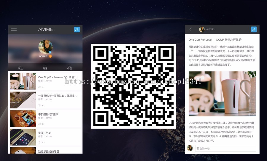 discuz模板 DZ手机APP作品模板全功能版 手机门户资讯dz手机模板 