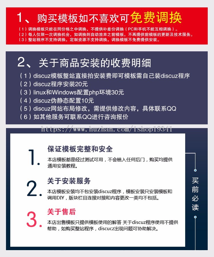 Discuz 模板 克米-努比亚微资讯 商业版 dz新闻科技风格修复版