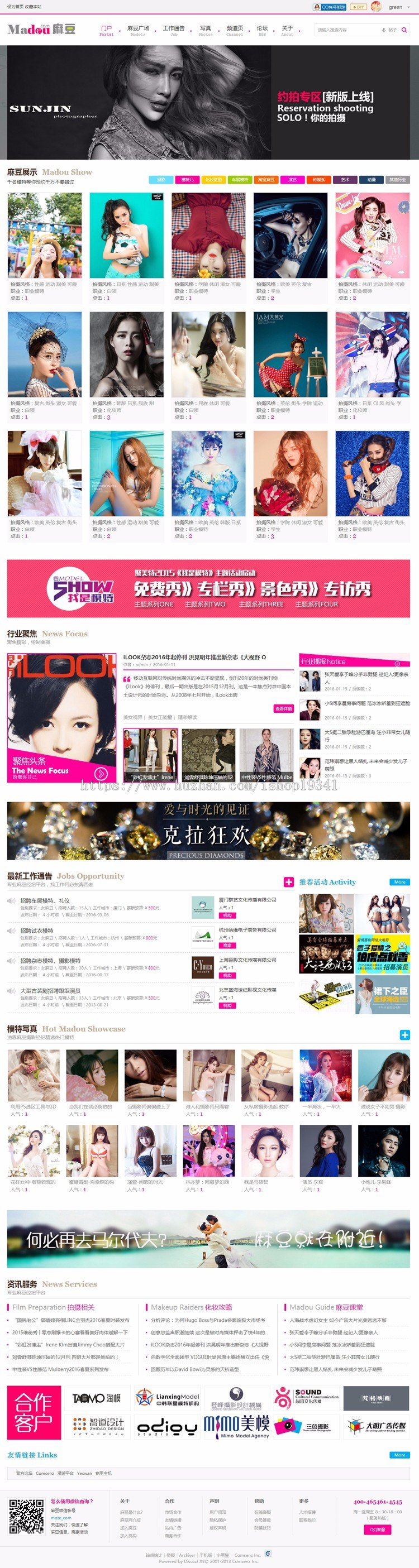 DiscuzX3.2模板 新版麻豆摄影 商业版 dz图片摄影瀑布流论坛模板