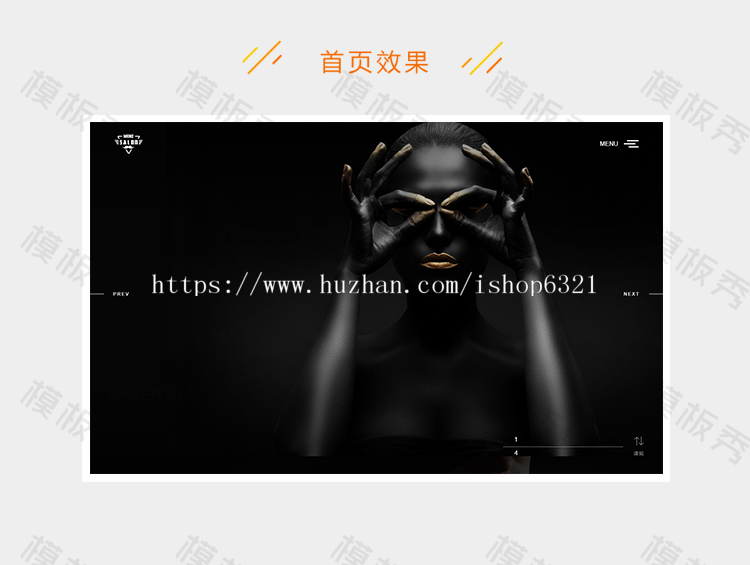 dedecms响应式滚屏摄影相册企业官网网站织梦模板源码带后台自适应手机端带后台