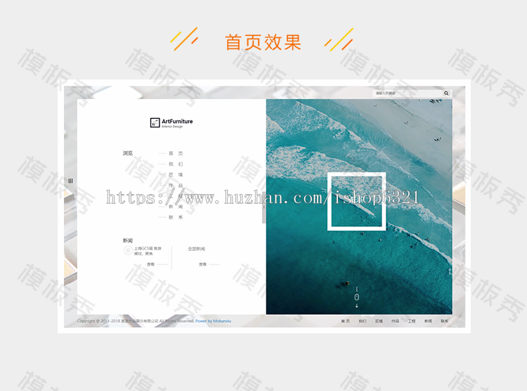 dedecms响应式创意作品展示企业官网网站织梦模板源码带后台自适应手机端带后台