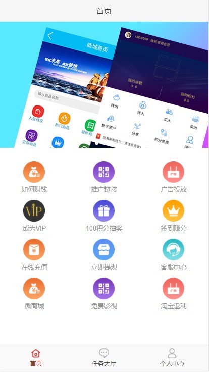 【运营版】Thinkphp5霸屏天下传媒系统源码全开源运营版新威客任务平台