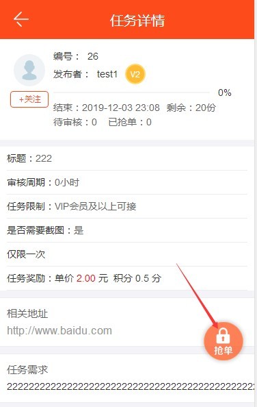 【运营版】Thinkphp5霸屏天下传媒系统源码全开源运营版新威客任务平台