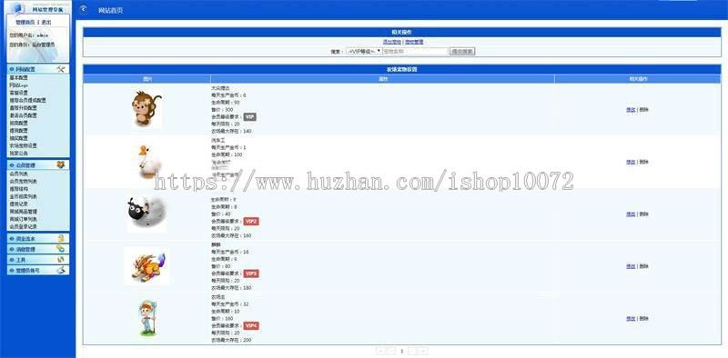 手机版牧客农场复利农场复利理财系统源码