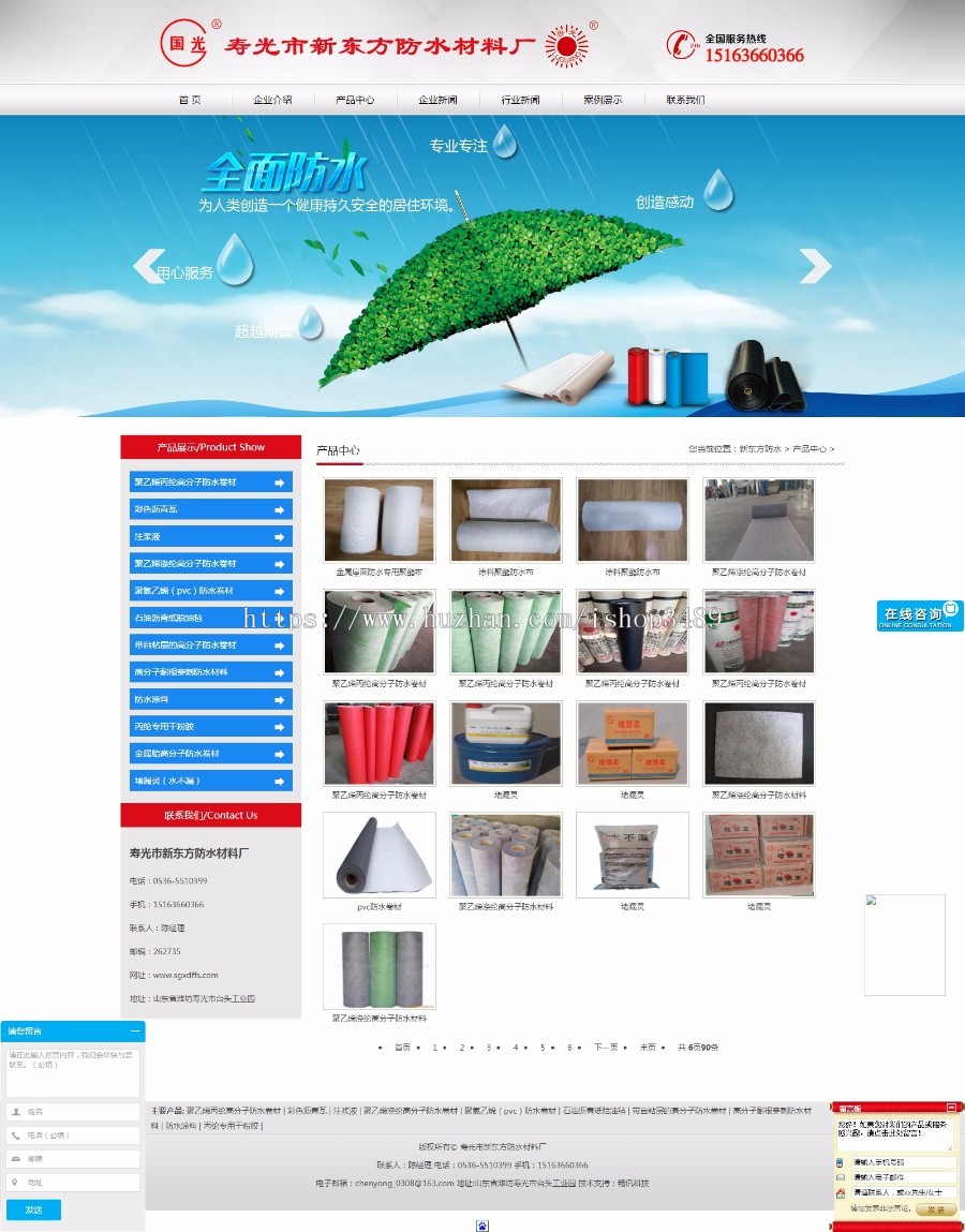 石油沥青油毡_丙纶胶_石油沥青油毡_聚乙烯高分子复合防水卷材_丙纶寿光市新东方防水