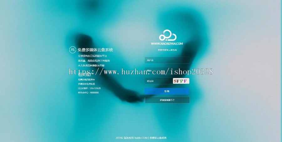 全球领先的云转码服务平台多媒体云盘系统