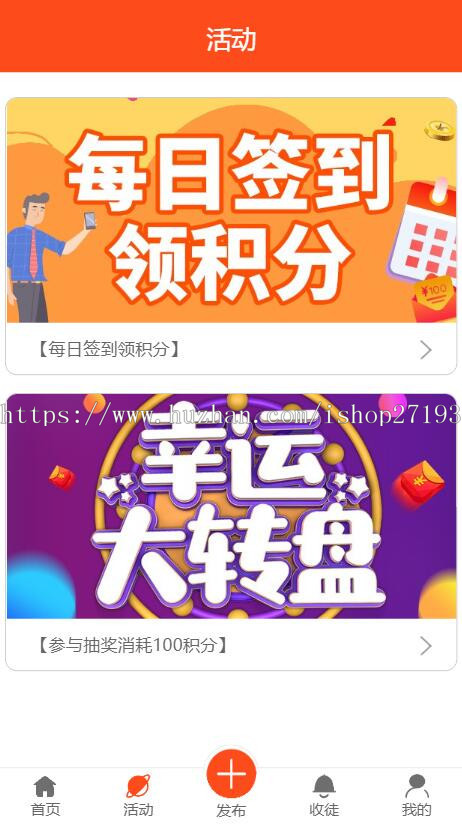 Thinkphp5全新UI手机端威客任务平台源码支持投票任务发布蚂蚁帮扶众人帮[可封装APP] 