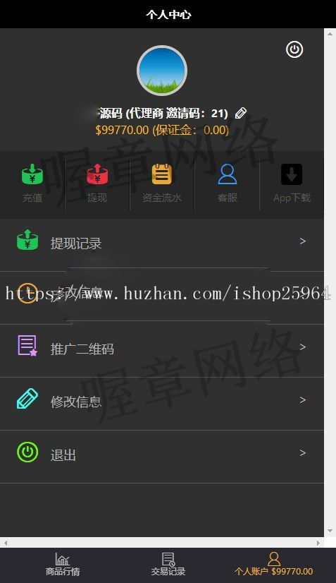 Thinkphp5 weijiaoyi 美金版开源无错运营版源码，可群控单控支持第三方支付+完整教程 