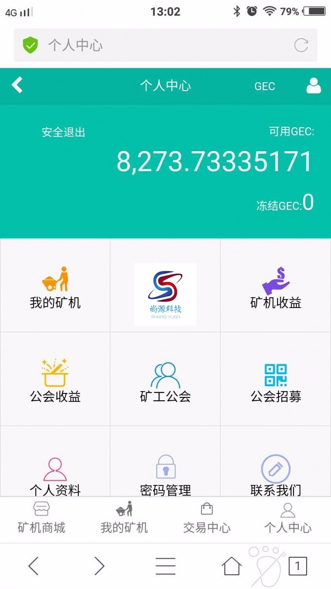 云矿机源码 GEC云矿机源码带公会，手机自适应
