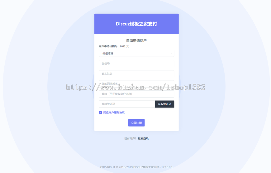 新款风格易支付网站源码 对接支付宝 qq 微信官方接口 秒到账