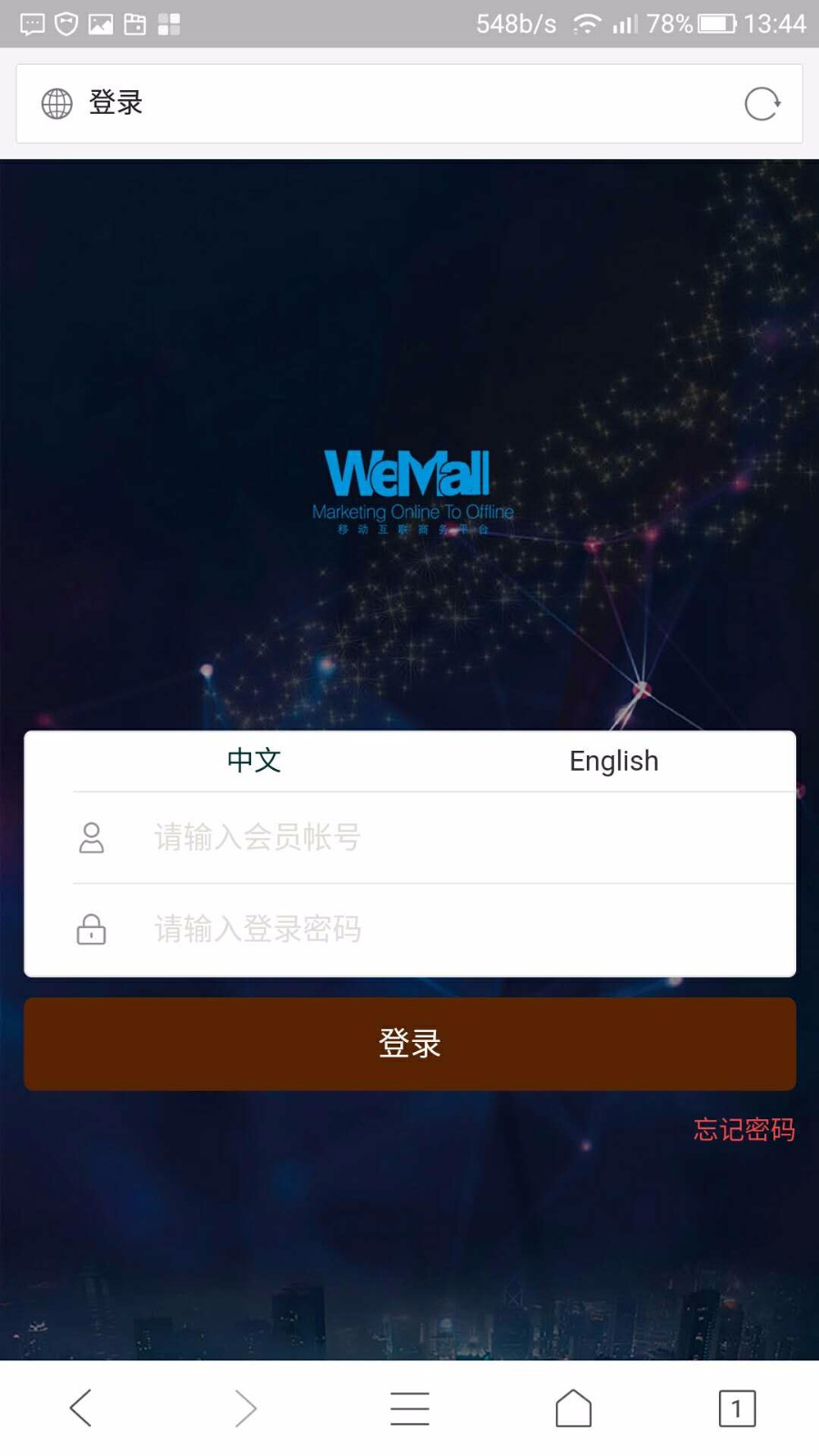 高端【带身份验+送矿机功能】2018GEC矿机源码 GEC挖矿
