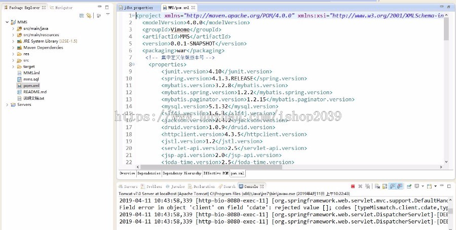 java基于spring+springMVC+mybatis+easyui技术实现的医药后台管理系统源码（毕业设计）