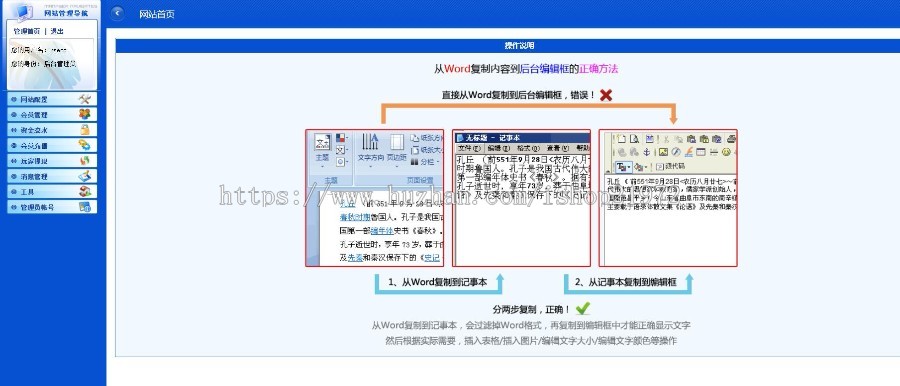 PHP美信JR系统阳光资本股权购买系统源码+安装文件