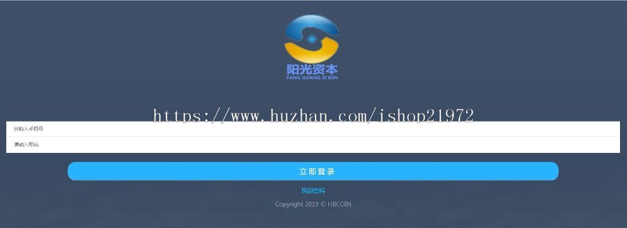 PHP美信JR系统阳光资本股权购买系统源码+安装文件