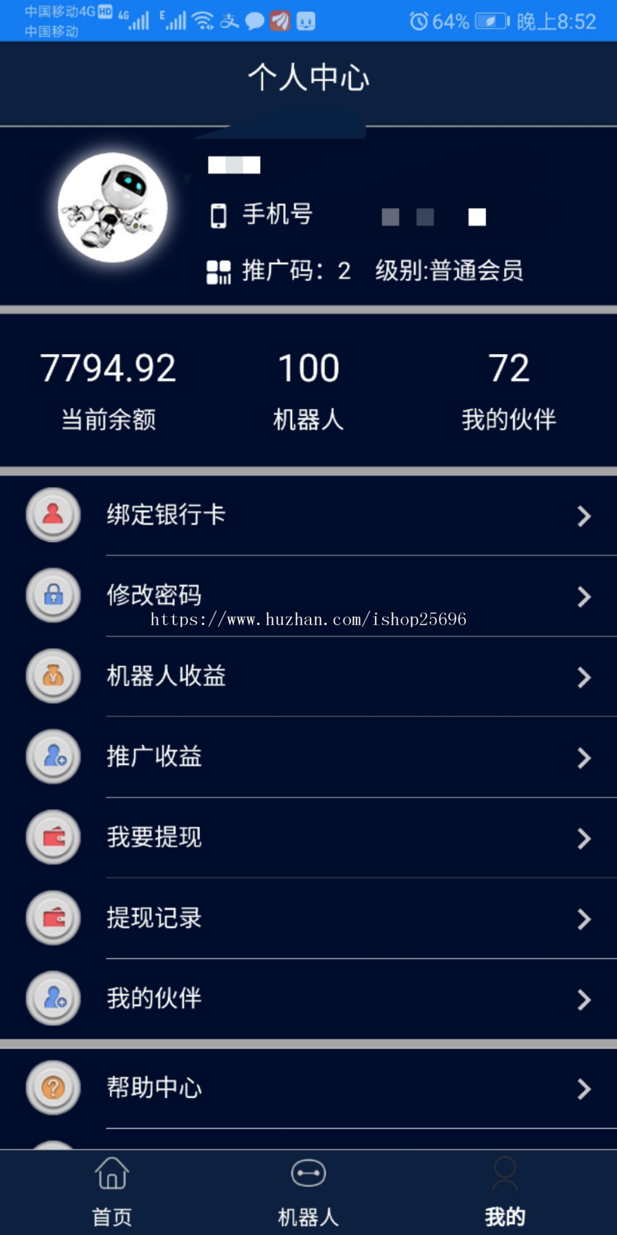 2019抖音AI赚钱机器人