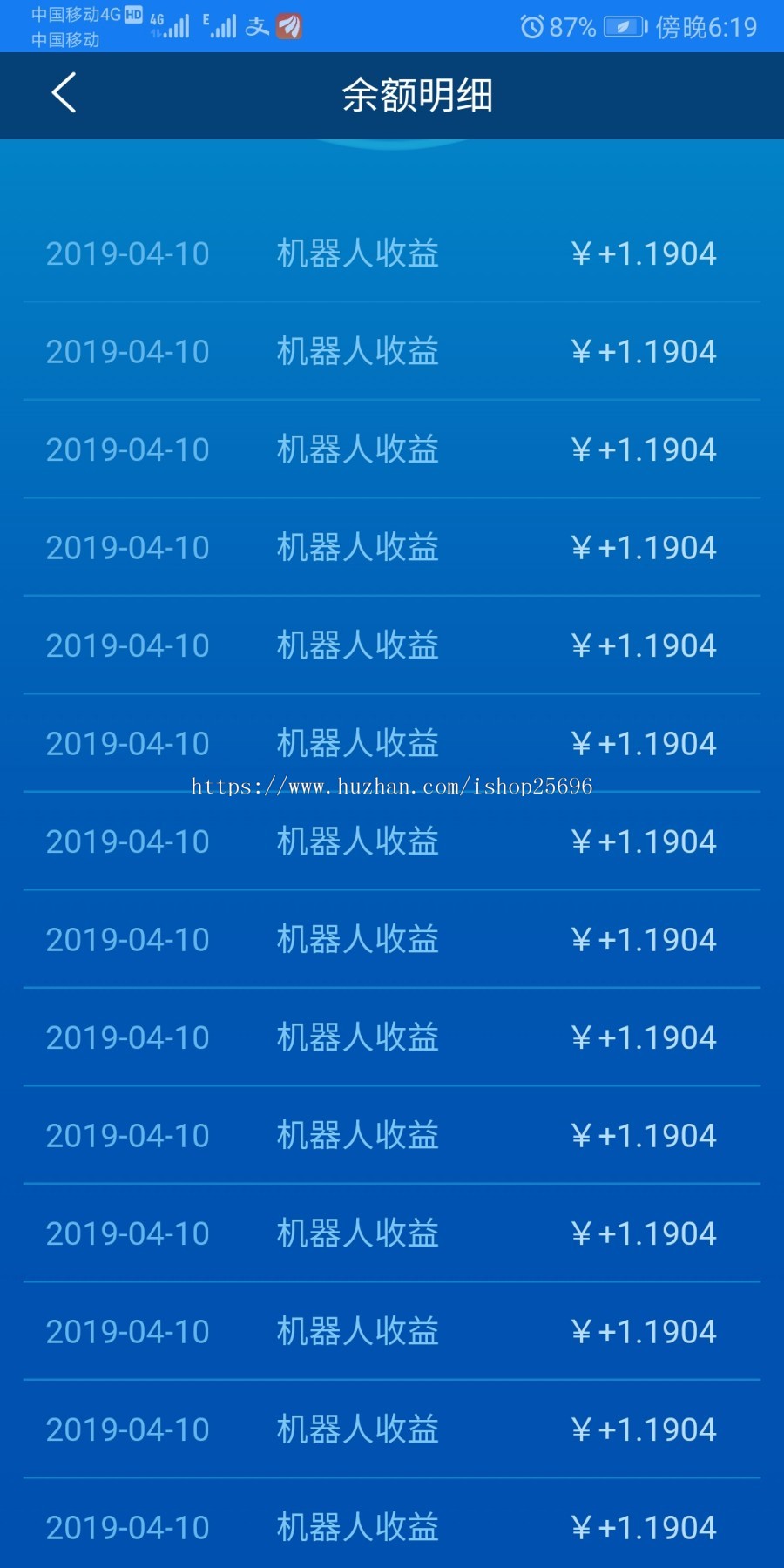 2019抖音AI赚钱机器人
