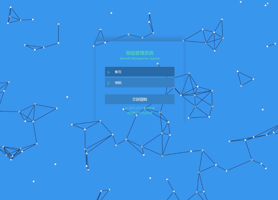 分区公排，茜廉模式,公排+商城源码二二复制大公排三三四四复制