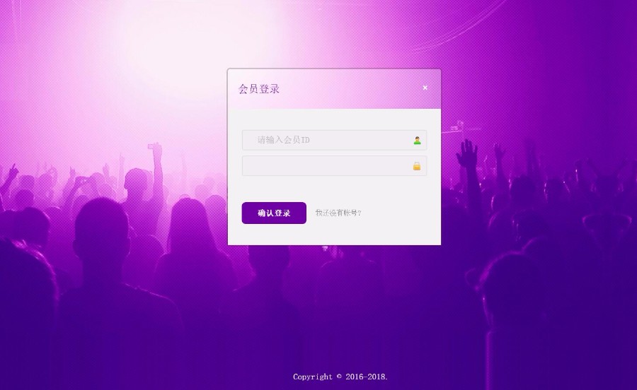 二二复制|复利分红|多重奖项设置|层碰奖|量碰奖|【双规直销+带商城】