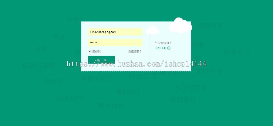 java ssm招聘管理系统源码信息发布管理系统源码