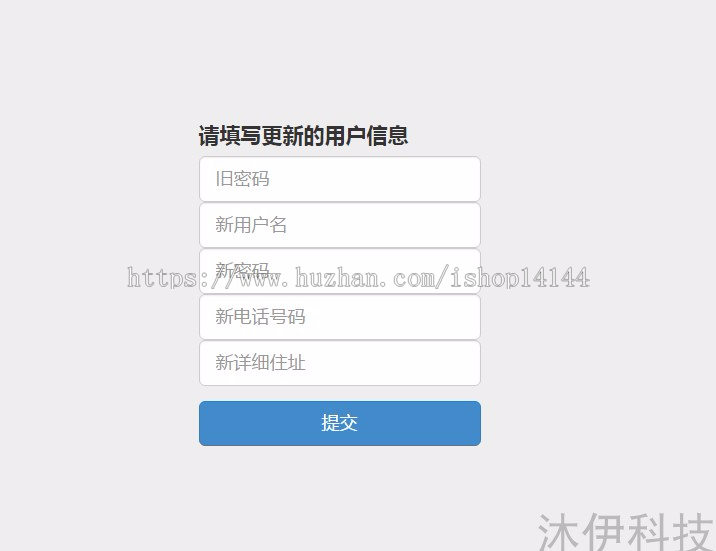 jsp+ssh+mysql实现的Java web订餐点餐系统源码附带视频运行教程