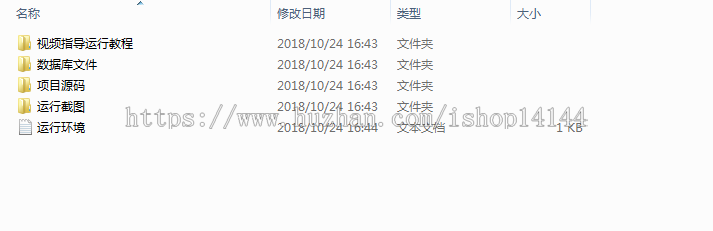 jsp+ssm+mysql实现简单的进销存库存管理系统源码附视频运行教程