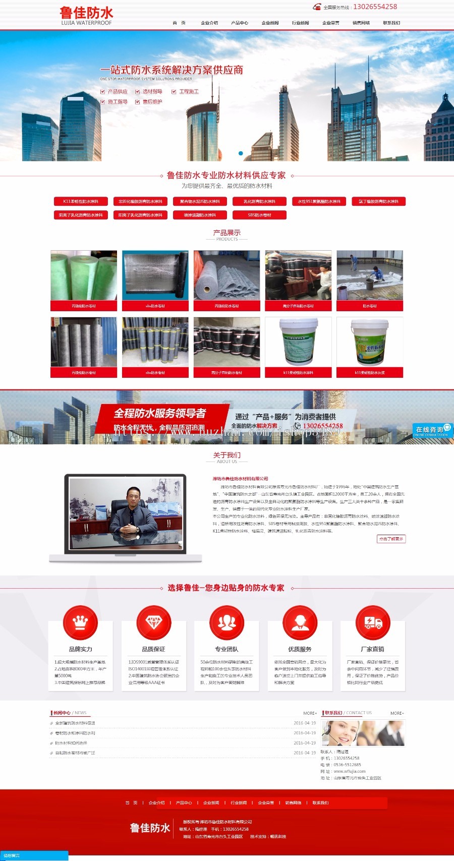 K11柔韧性防水涂料沥青防水涂料聚氨酯防水涂料聚合物水泥JS防水涂料鲁佳防水材料源码