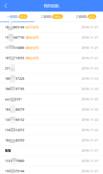 2019新微信广告任务平台源码运营版带教程对接第三方个人免签VIP等级充值在线支付推广