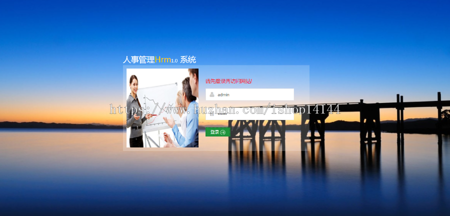 java+ssm简单人力资源管理系统源码员工管理系统