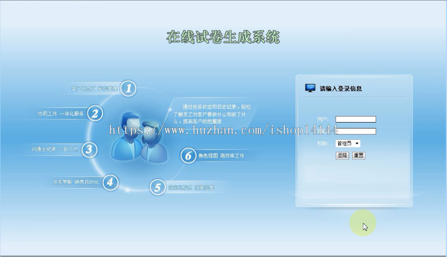 基于Java的在线试卷生成系统 试卷自动生成系统 章节试卷生成