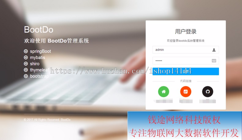 java后台管理系统项目源码 源代码springboot框架bootstrap ssm