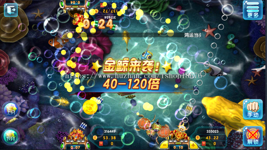 金色永利电玩城APP二开版微信登录带代理无限裂变红色宝马乐博多种版本