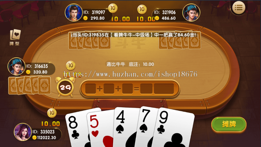 金色永利电玩城APP二开版微信登录带代理无限裂变红色宝马乐博多种版本