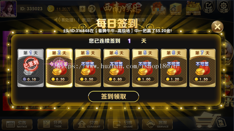 金色永利电玩城APP二开版微信登录带代理无限裂变红色宝马乐博多种版本