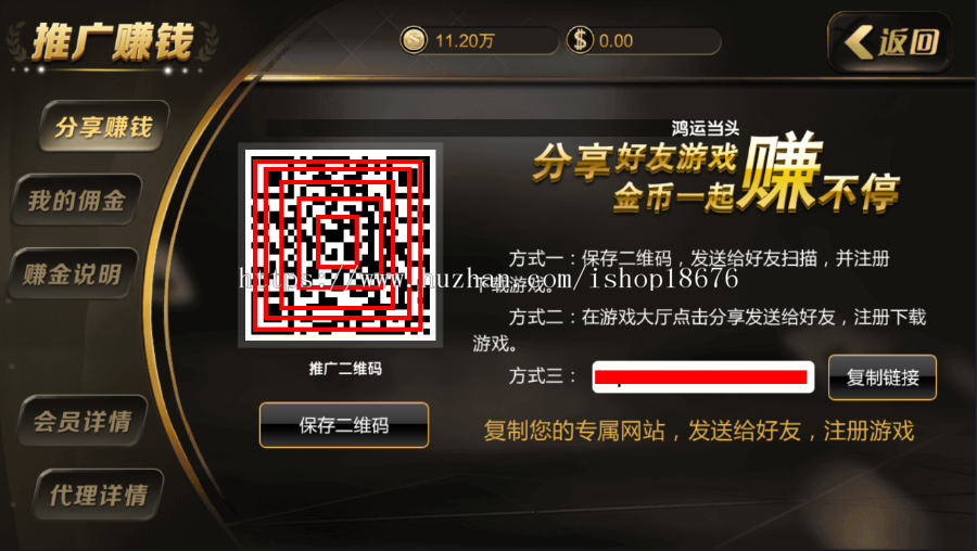 金色永利电玩城APP二开版微信登录带代理无限裂变红色宝马乐博多种版本