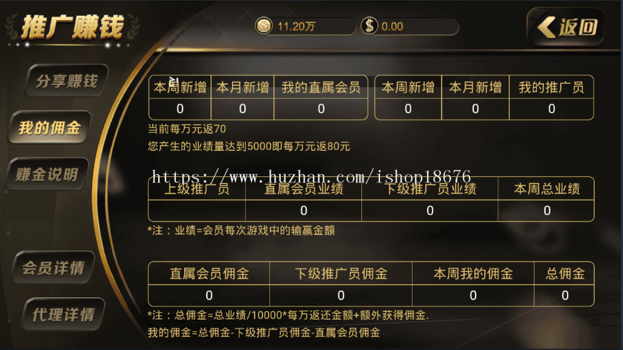 金色永利电玩城APP二开版微信登录带代理无限裂变红色宝马乐博多种版本