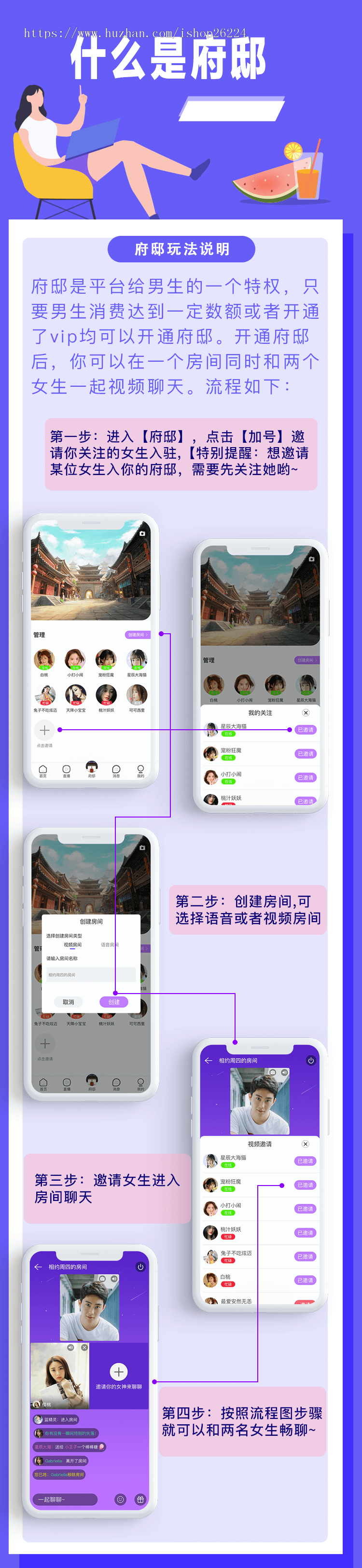 语音视频交友源码一对一直播源码一对一直播系统1v1社交聊天一对一付费聊天软件
